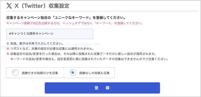 スクリーンショット_2025-07-02_10_55_40