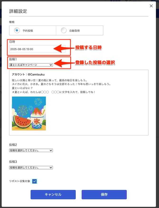 スクリーンショット_2025-08-05_15_26_23