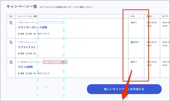 スクリーンショット_2025-08-26_14_06_34