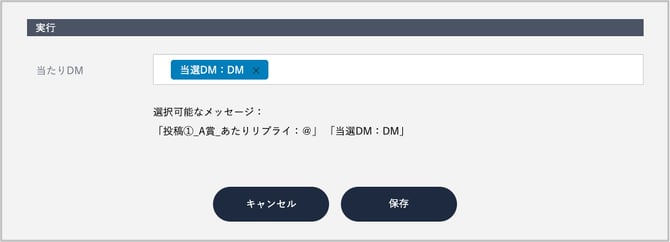 スクリーンショット_2025-08-27_14_25_12