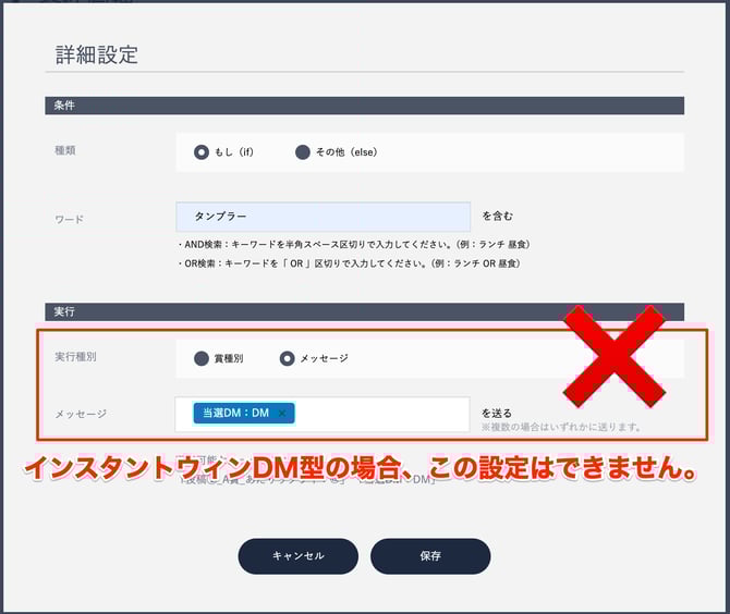 スクリーンショット_2025-08-27_16_19_54