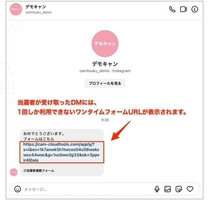 スクリーンショット_2025-09-04_9_27_11