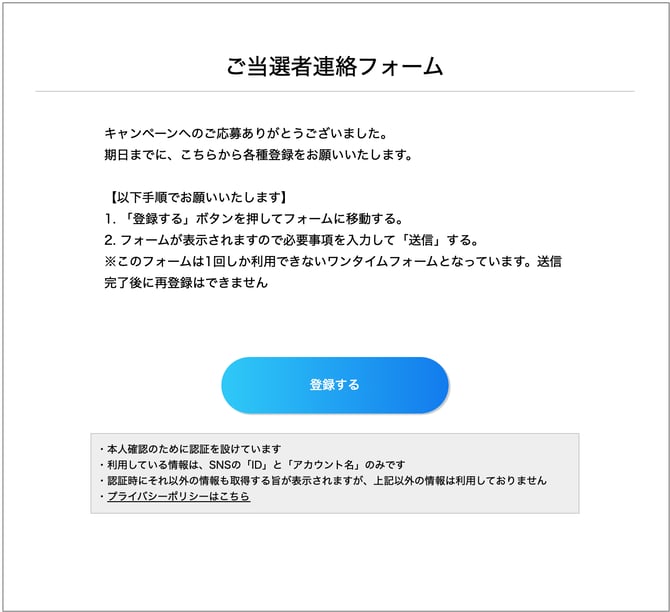スクリーンショット_2025-09-04_9_27_32
