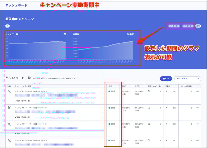 スクリーンショット_2025-09-09_11_47_12