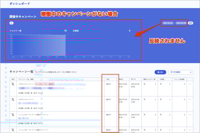 スクリーンショット_2025-09-09_15_12_45
