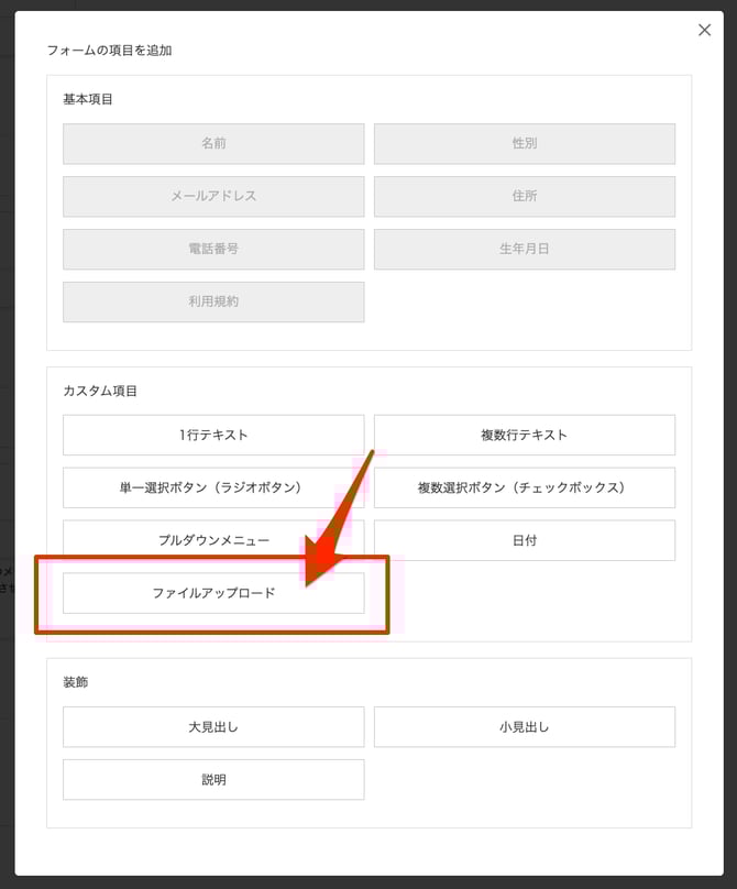 スクリーンショット_2025-09-11_10_48_55
