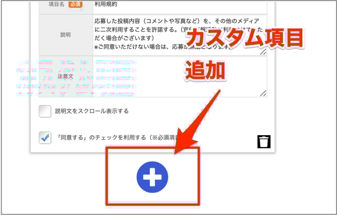 スクリーンショット_2025-09-11_10_57_58