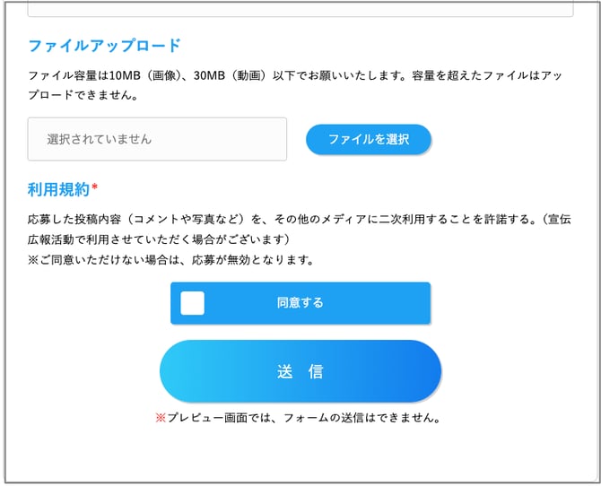 スクリーンショット_2025-09-11_11_06_51