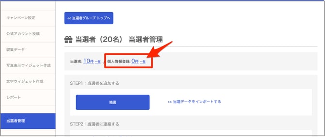 スクリーンショット_2025-09-11_11_22_40-1