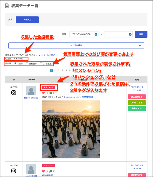 スクリーンショット_2025-11-11_13_20_18