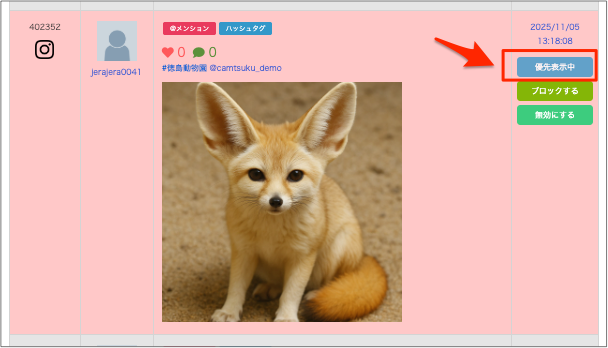 スクリーンショット_2025-11-11_13_31_17