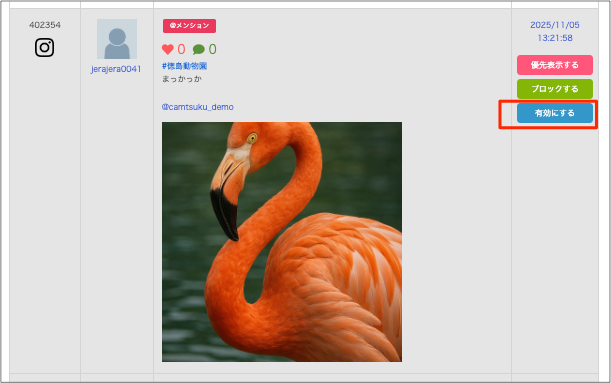 スクリーンショット_2025-11-11_13_33_03