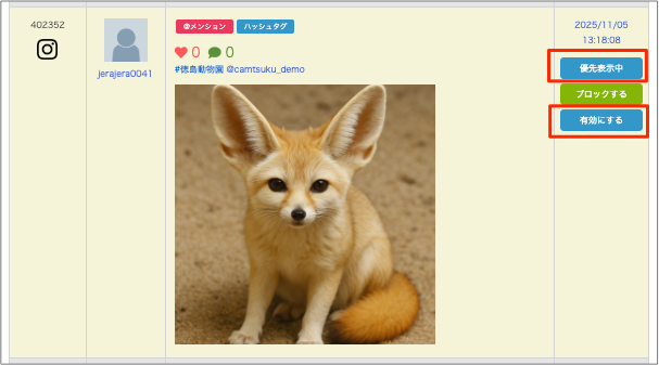 スクリーンショット_2025-11-11_13_36_29