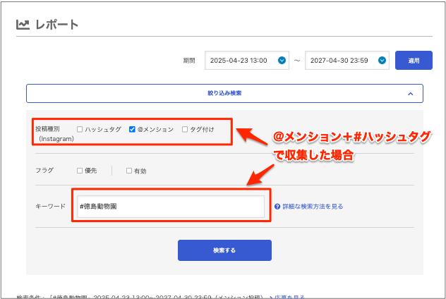 スクリーンショット_2025-11-11_16_51_53