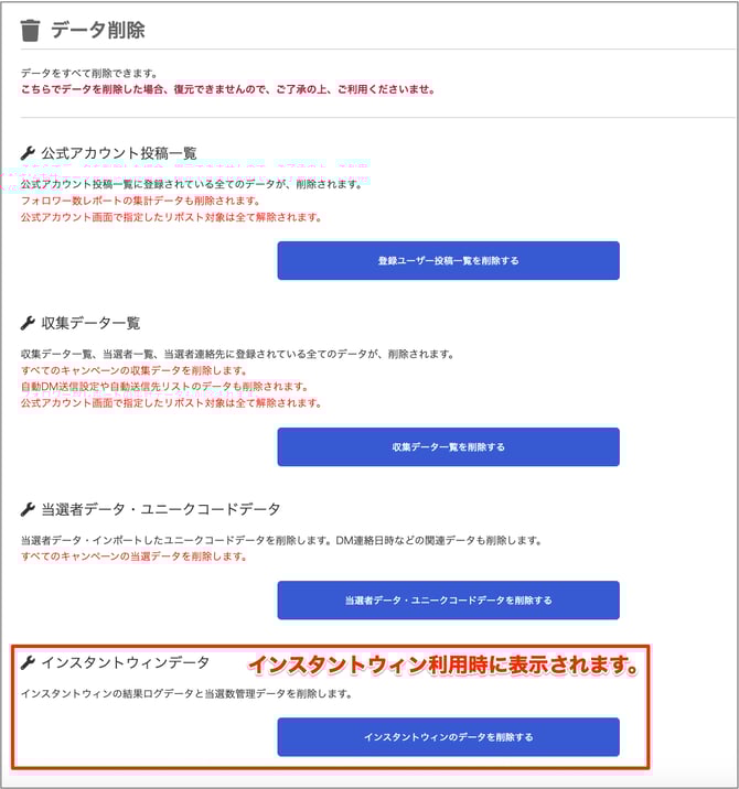 スクリーンショット_2025-12-12_16_29_06
