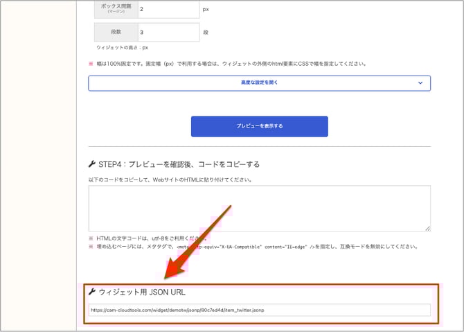 スクリーンショット_2026-02-17_15_09_28