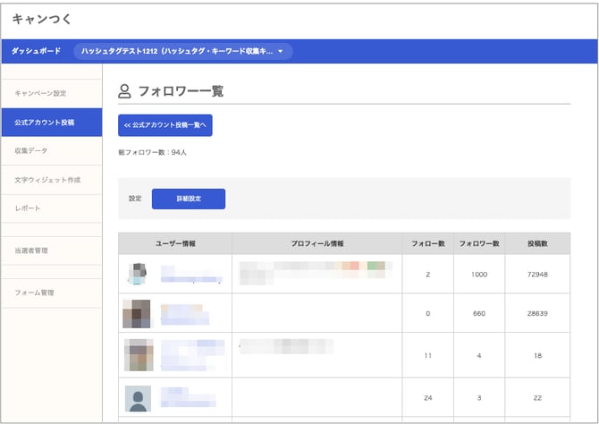 スクリーンショット_2026-03-09_14_57_35