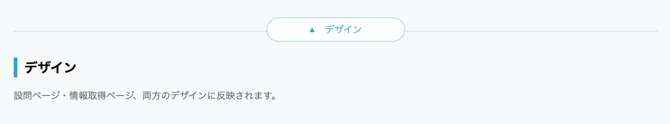 ページ背景色設定02