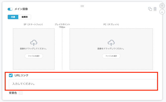 メイン画像