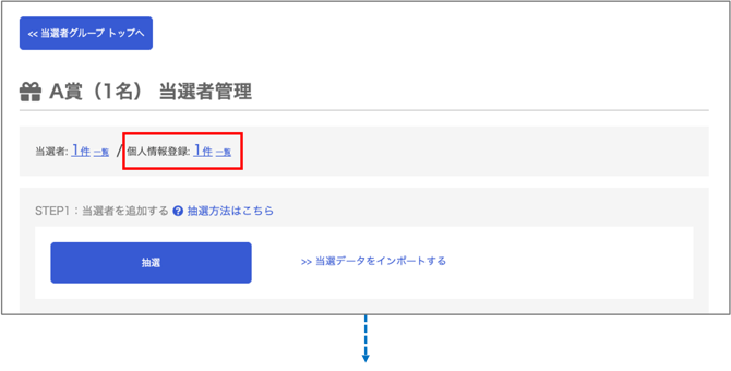 2-5-1_ig_renrakusaki