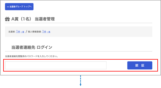 2-5-2_ig_renrakusaki