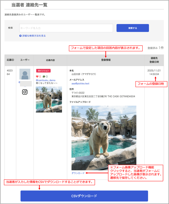 2-5-3_ig_renrakusaki