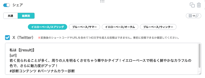 スクリーンショット 2025-08-12 10.11.01