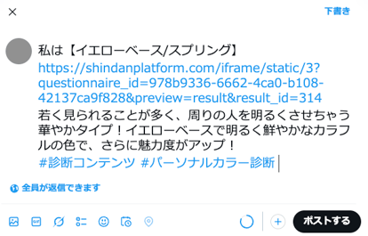スクリーンショット 2025-08-12 10.11.56