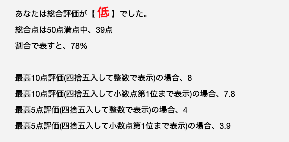 スクリーンショット 2025-08-12 9.17.59