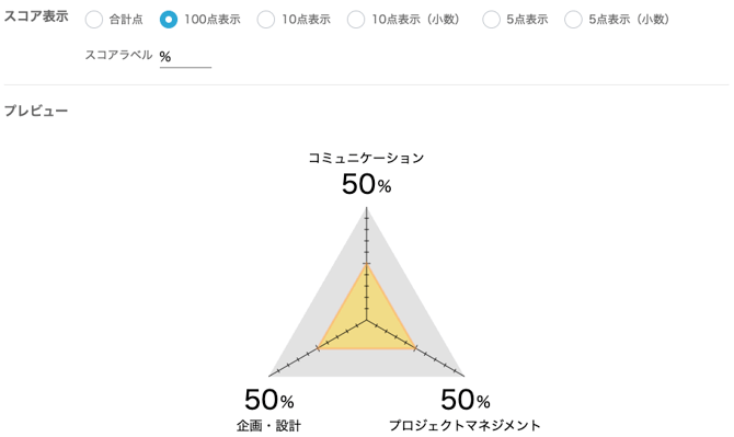 スクリーンショット 2025-09-09 16.42.14