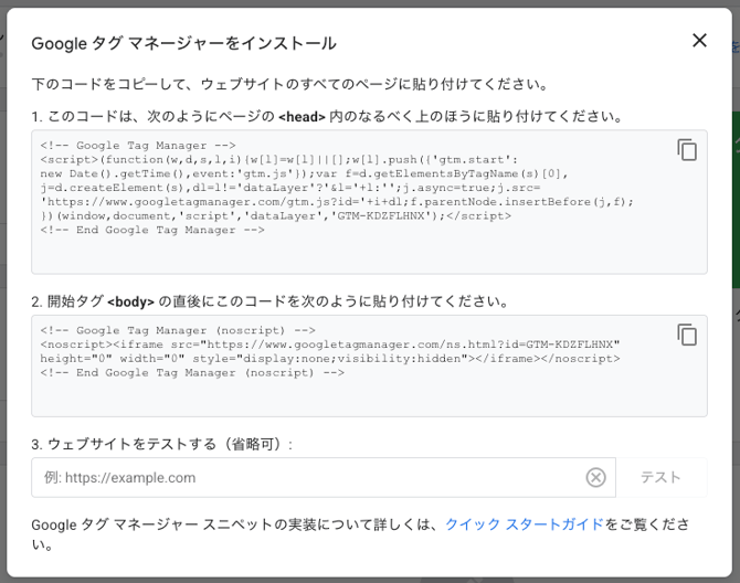スクリーンショット 2025-09-12 15.07.41