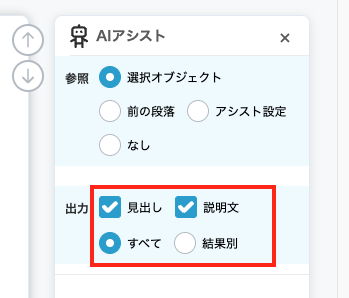 スクリーンショット 2025-09-22 13.06.36