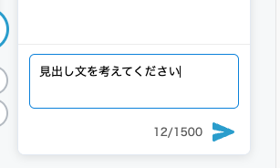 スクリーンショット 2025-09-22 13.14.42