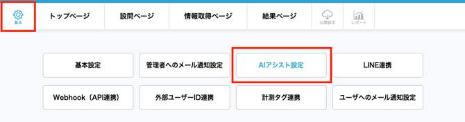 スクリーンショット 2025-09-22 13.51.52