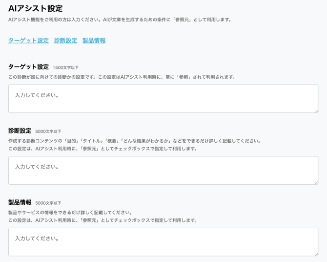 スクリーンショット 2025-09-22 13.53.37