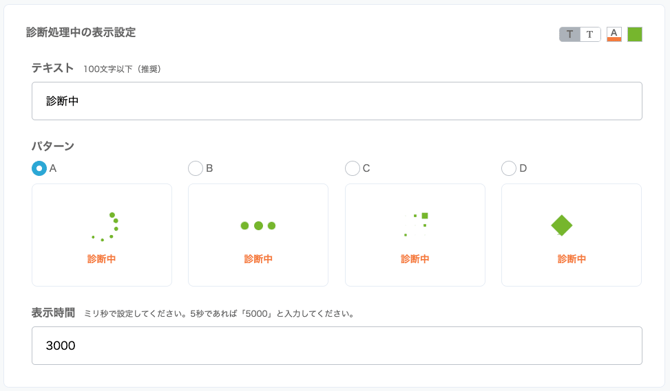 スクリーンショット 2025-09-25 16.02.19