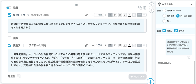スクリーンショット 2025-10-02 16.51.58