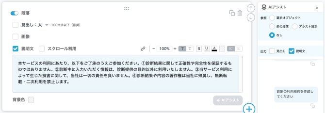 スクリーンショット 2025-10-03 11.40.17
