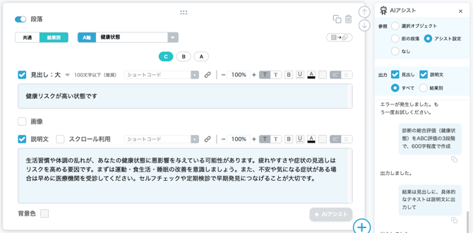 スクリーンショット 2025-10-03 11.55.40