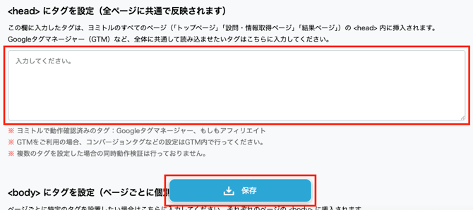 スクリーンショット 2025-10-06 10.27.03