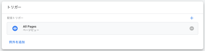 スクリーンショット 2025-10-06 13.02.00