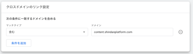 スクリーンショット 2025-10-06 13.18.13