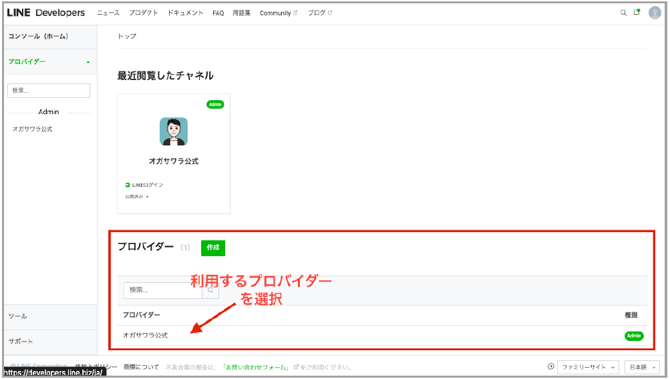 スクリーンショット 2025-11-14 16.17.03