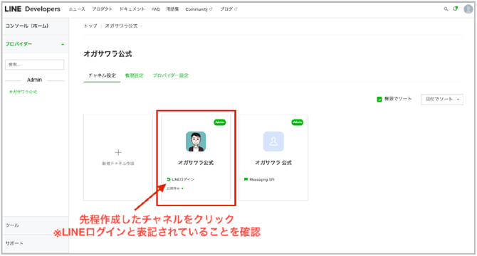 スクリーンショット 2025-11-14 16.23.52