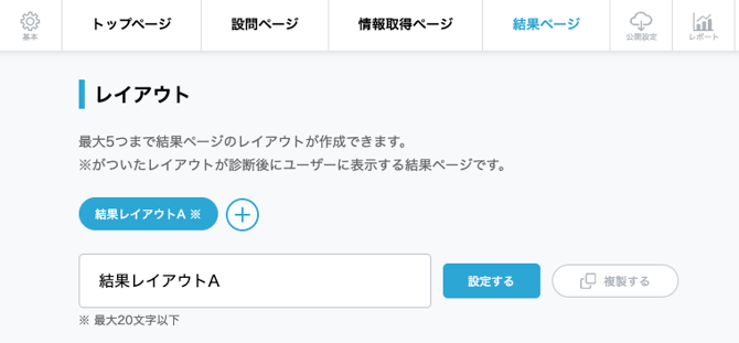 スクリーンショット 2026-01-09 11.31.25