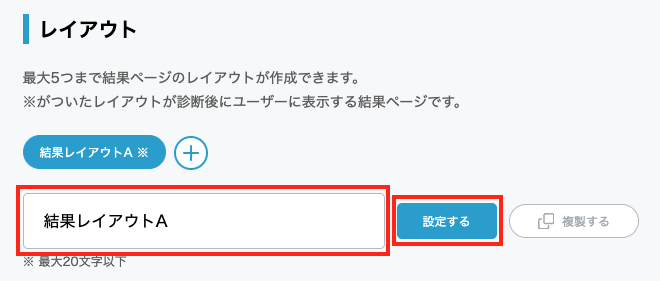 スクリーンショット 2026-01-09 14.24.55