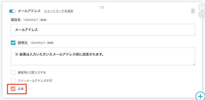 スクリーンショット 2026-01-09 14.34.30
