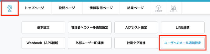 スクリーンショット 2026-01-09 14.46.53