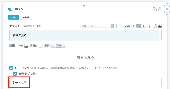 スクリーンショット 2026-04-17 10.49.42
