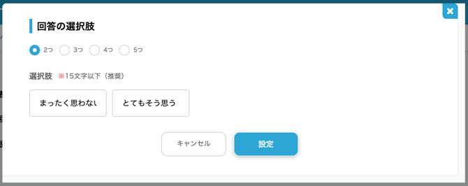スクリーンショット 2026-04-21 14.34.03